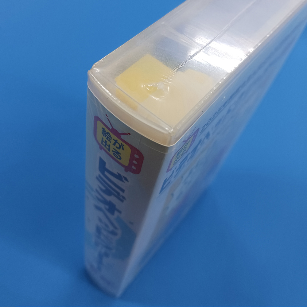 VHS用ビデオヘッドクリーナーをハードケースにセッティングした後、シュリンクパック加工をしたところ（斜め上から撮影）