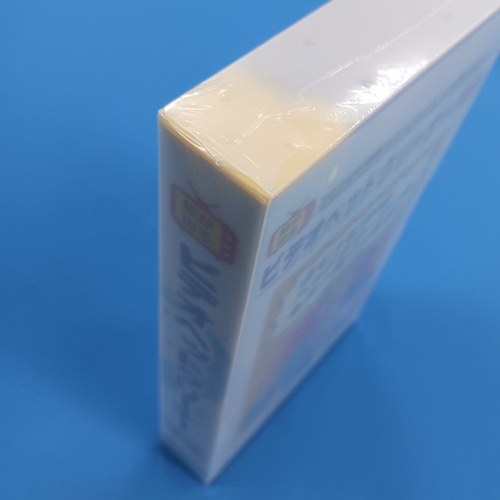 VHS用ビデオヘッドクリーナーをPPケースにセッティングした後、シュリンクパック加工をしたところ（斜め上から撮影）